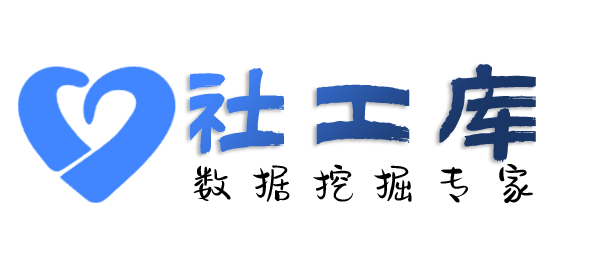 学信网查询个人人际关系大关联信息